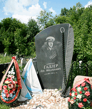 Могила Л.М. Галлера. Фото Э. Камаловой Могила Л.М. Галлера на Арском кладбище в Казани