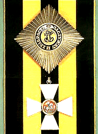 Знак первой степени ордена Орден Св. Георгия