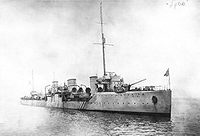 Фотография эсминца ЭМ Гром