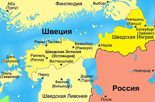 Территории, принадлежавшие шведам в начале XVIII века. Карта шведских владений в начале XVIII века