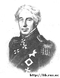 Портрет адмирала Р.В. Кроуна Р.В. Кроун