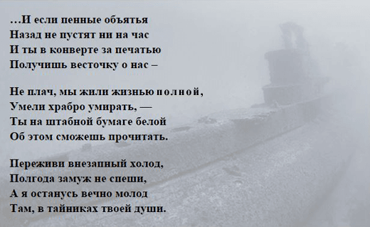 Стихотворение А. Лебедева