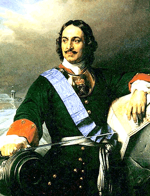 Портрет Петра I Петр I