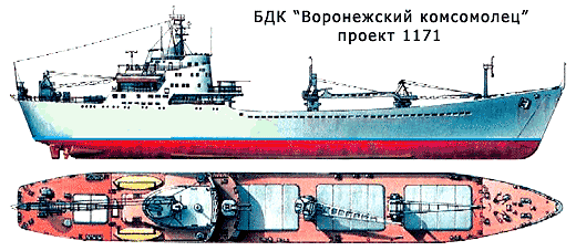 Первый десантный корабль океанской зоны БДК Воронежский комсомолец пр 1171