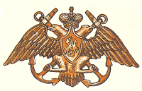 Герб на кивер Гвардейского экипажа Герб Экипажа