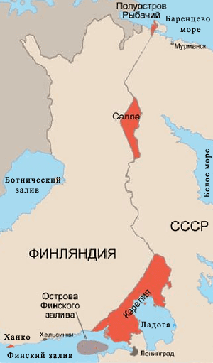 Территории, отошедшие к СССР в результате советско-финляндской войны