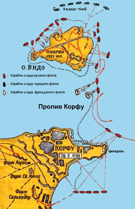 Карта Корфу Карта боевых действий у острова Корфу