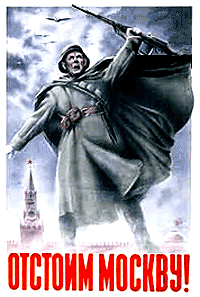 Плакат военных лет Отстоим Москву