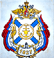Эмблема Каспийской военной флотилии