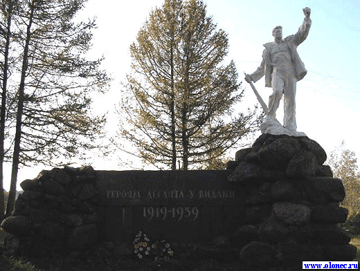 Мемориал героям десантов у Видлицы