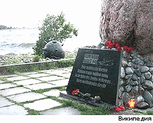 Мемориал погибшим во время прорыва