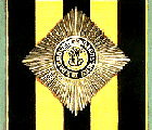 Орден Св. Георгия
